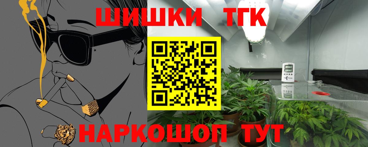 ГАШ  A-PVP СОЛЬ кристаллы  Бошки Шишки  Вход с VPN  Барнаул  Меф   ГАШИШ  COCAIN 
