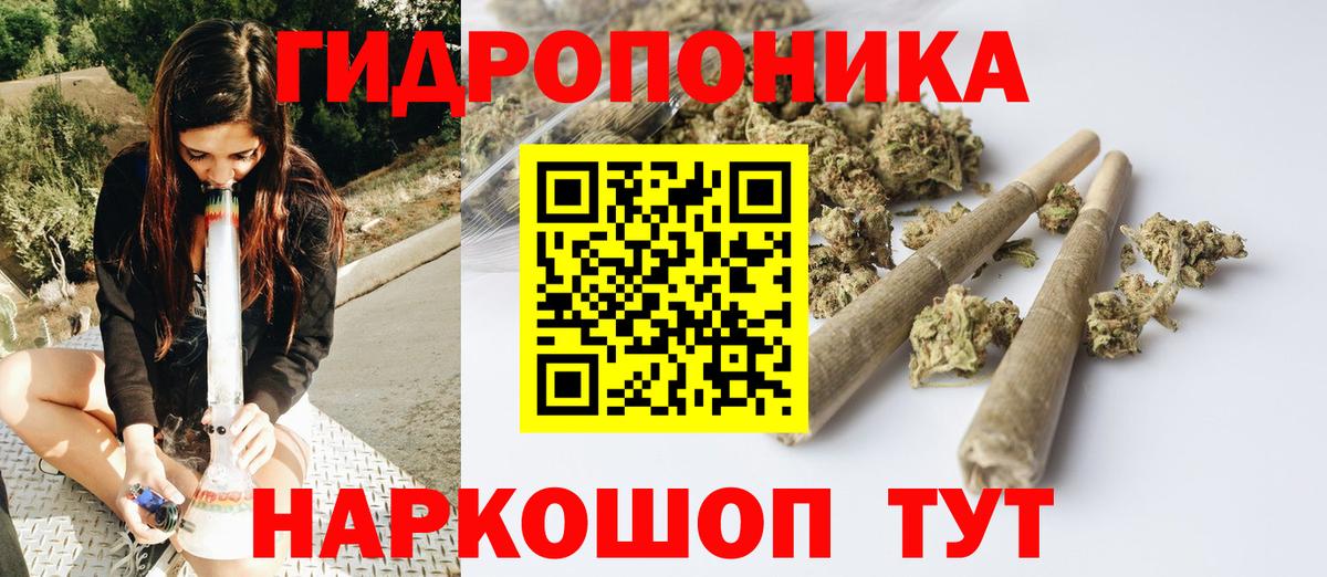 Бошки марихуана планчик  Бошки марихуана марихуана  Барнаул  Бошки марихуана ГИДРОПОН  Вход с VPN 